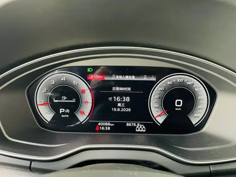 Audi Q5L