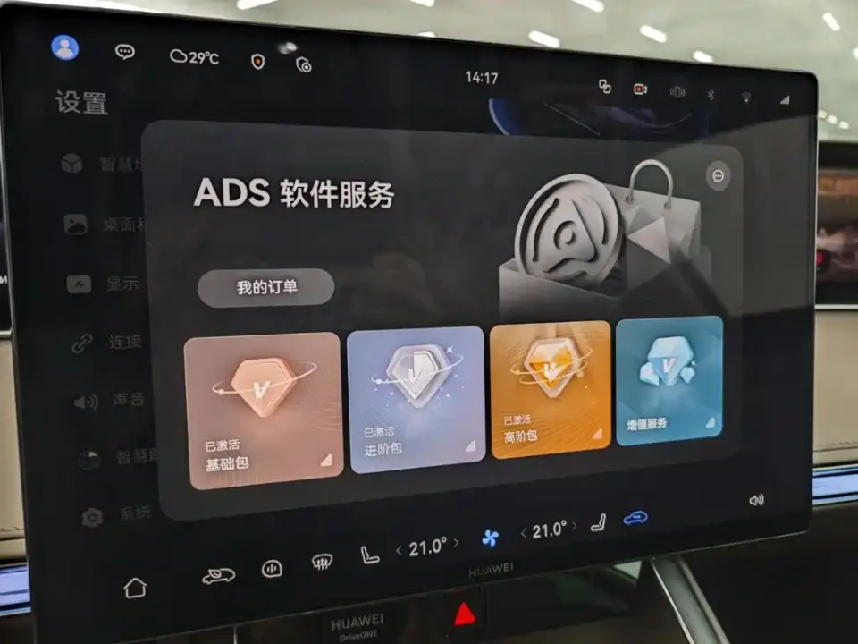 Xiangjie Xiangjie S9T