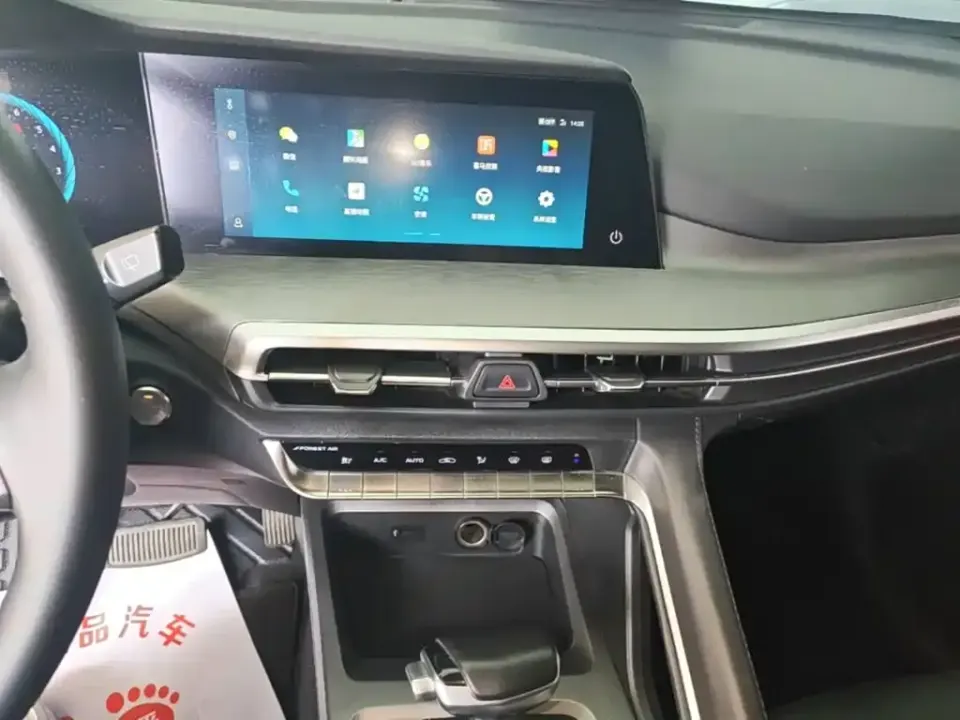 Changan CS35PLUS