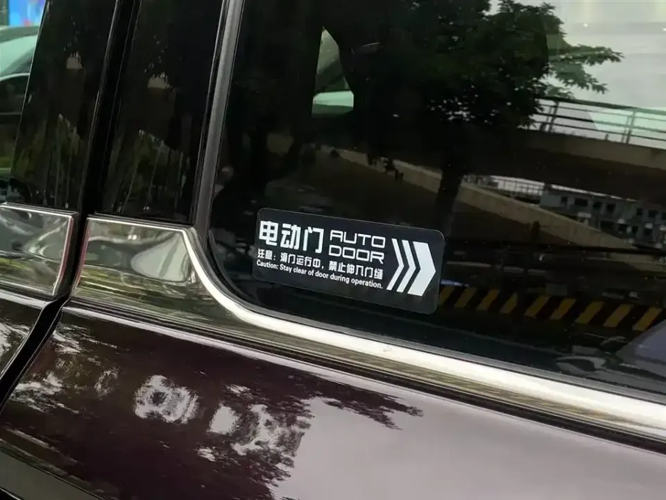 Hongqi Hongqi HQ9 PHEV