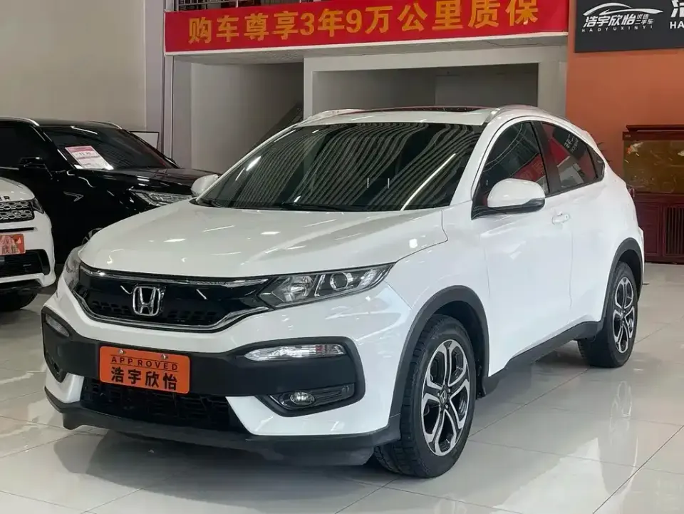 Honda XR-V