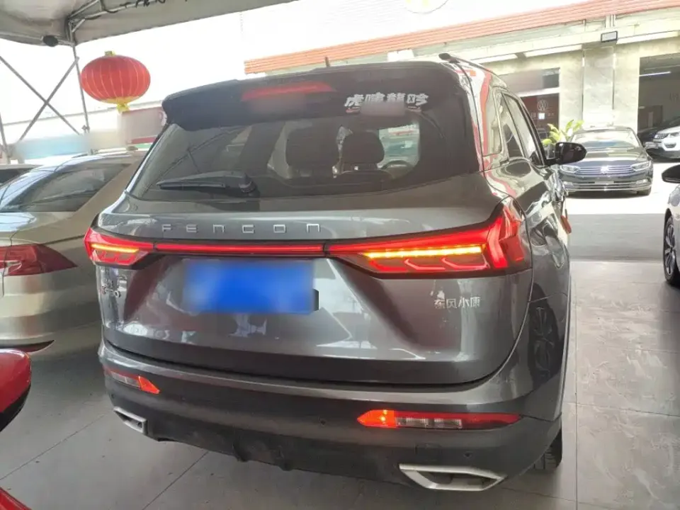 Fengguang Fengguang 580