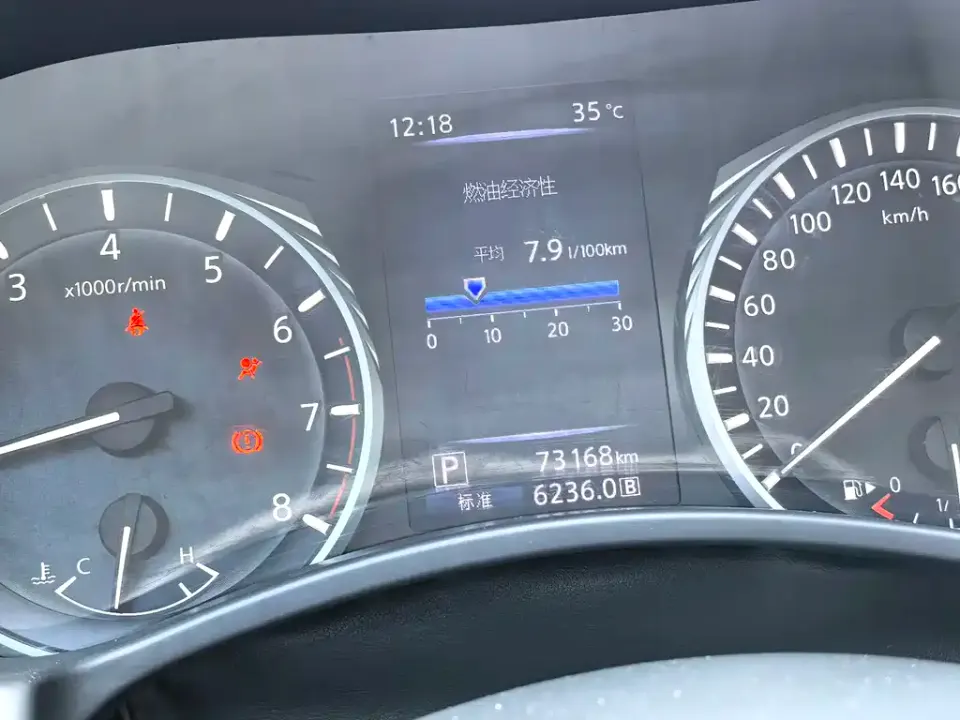 Infiniti Q50L
