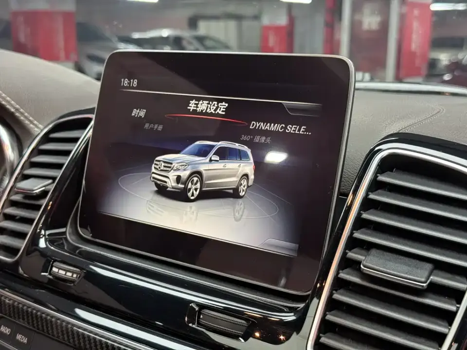 Mercedes-Benz GLS