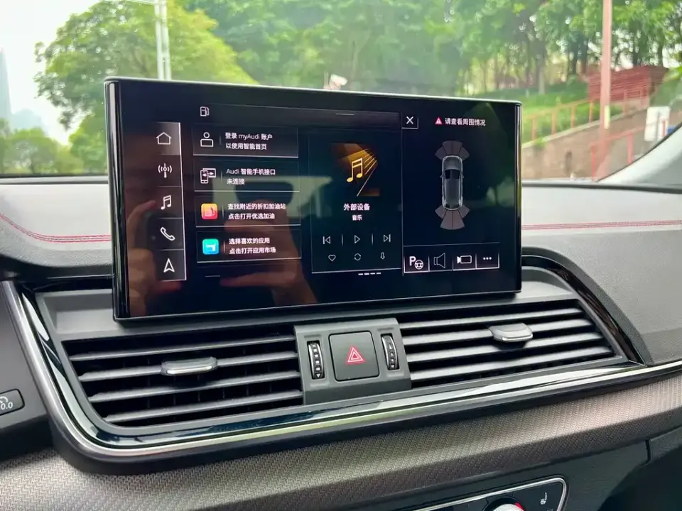 Audi Q5L