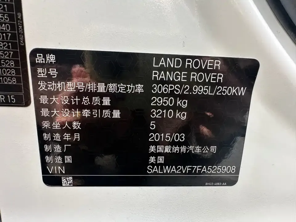Land Rover Sport