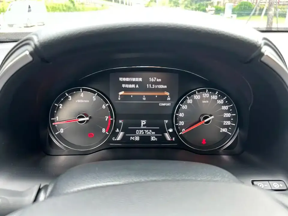Honda Avancier