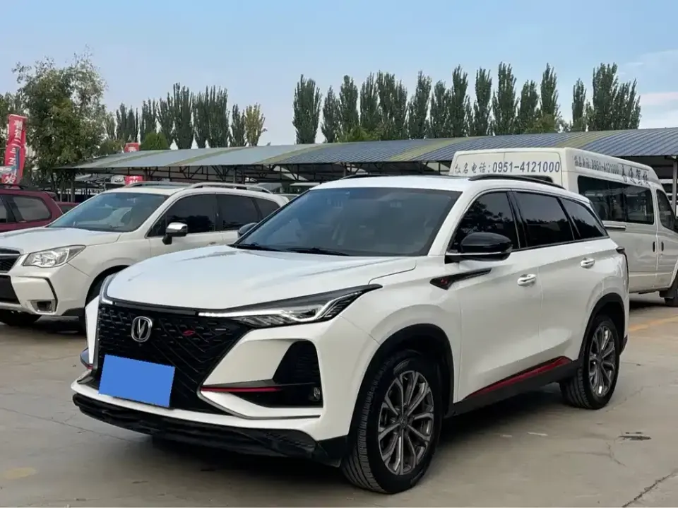 Changan CS75 Plus