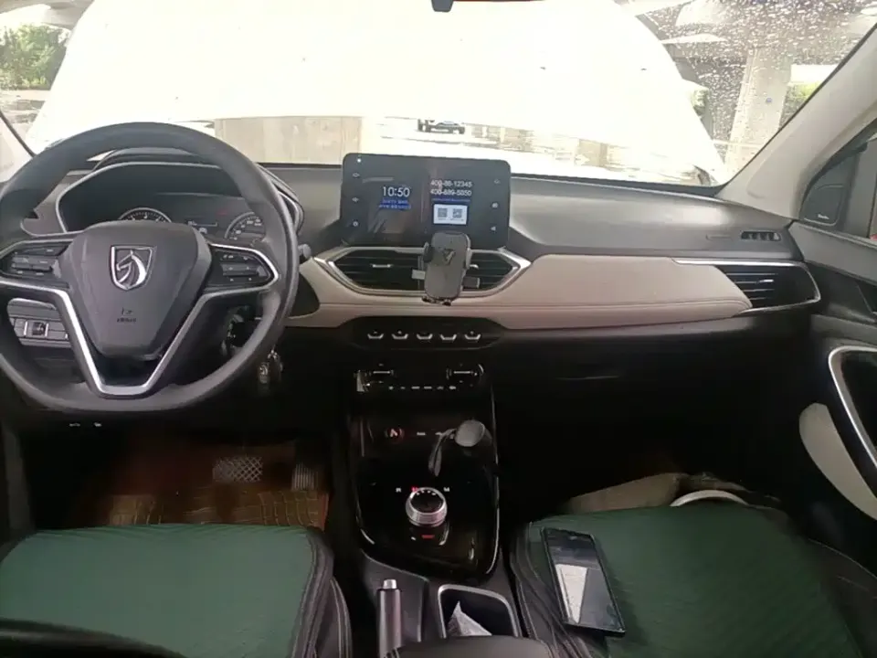 Baojun 530