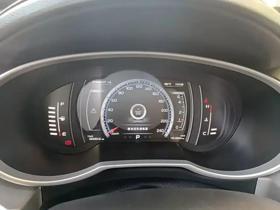 Geely Boyue