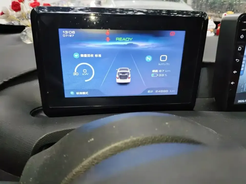 Wuling Bingo