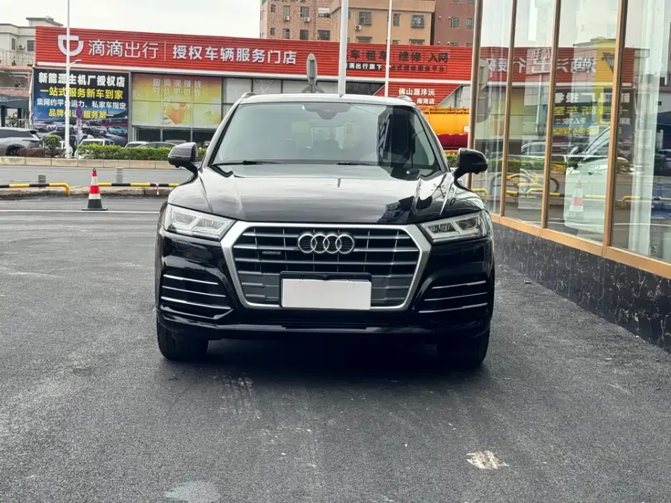 Audi Q5L