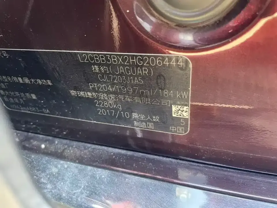 Jaguar XFL
