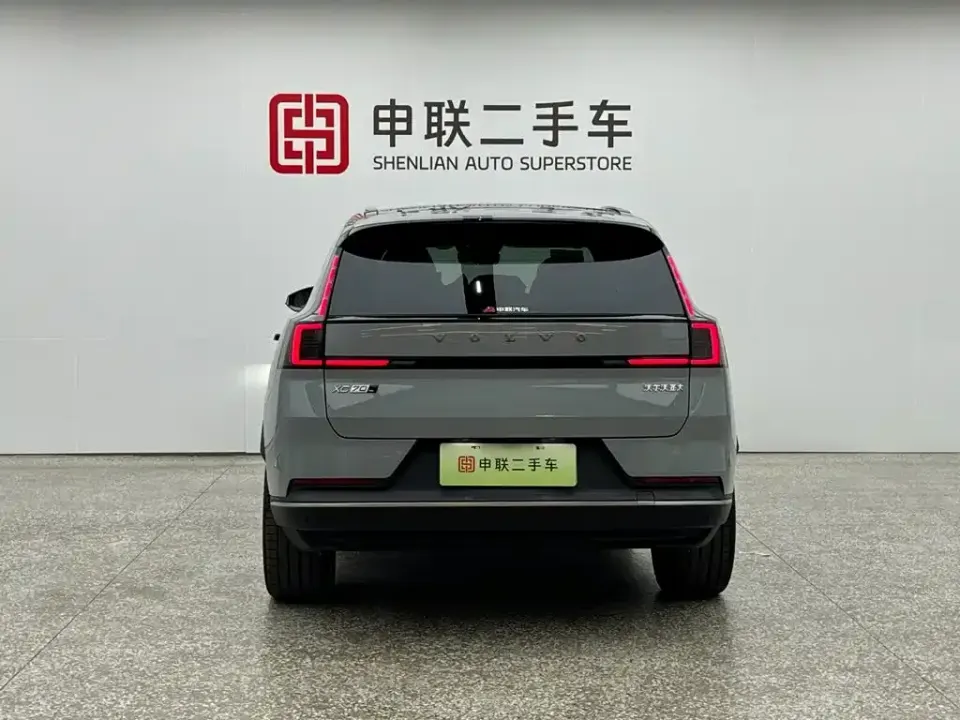 Volvo XC70 PHEV