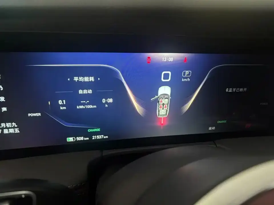 Hongqi Hongqi E-HS9