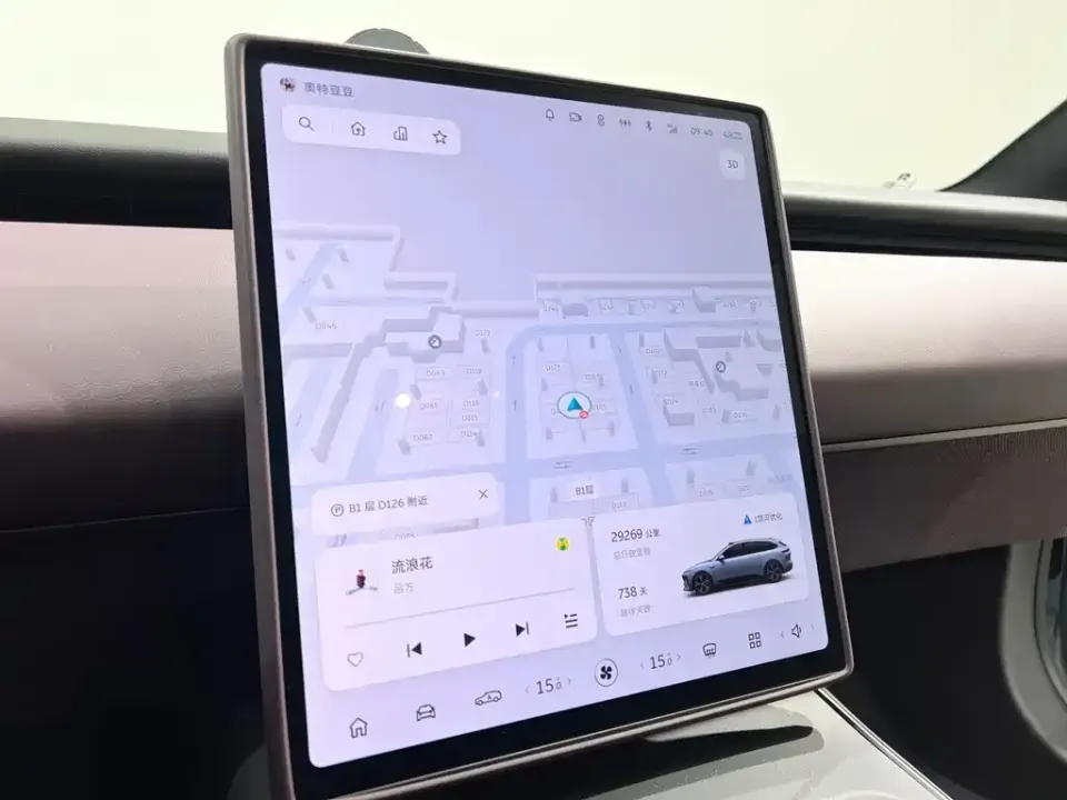Nio ET5T