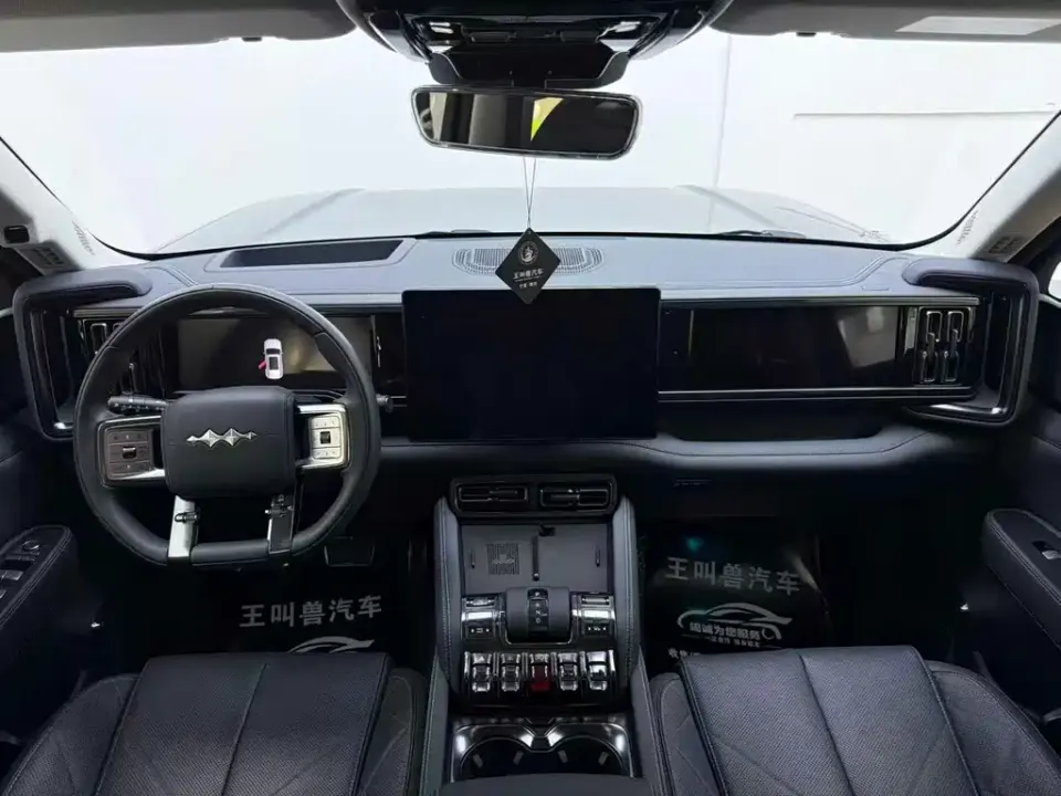 Fang Cheng Bao Leopard 5