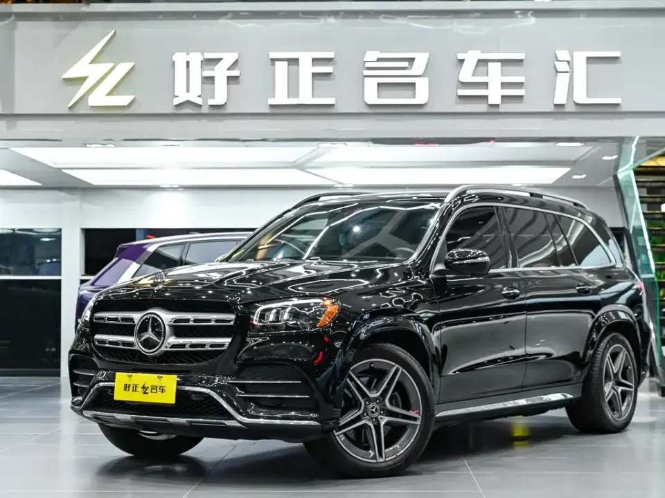 Mercedes-Benz GLS