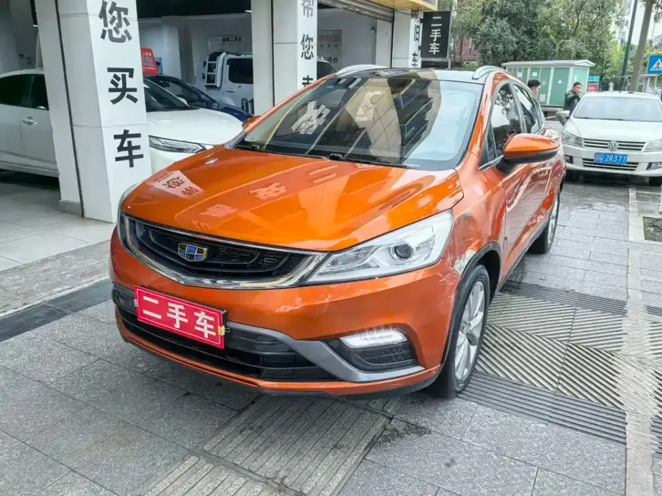 Geely Emgrand GS