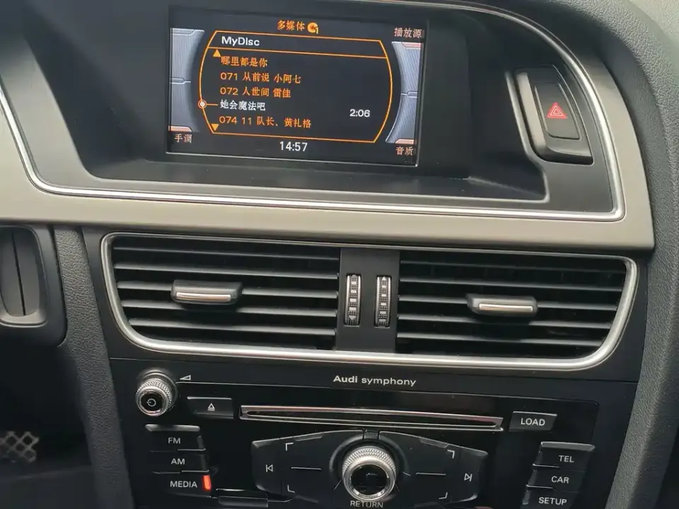Audi A4L