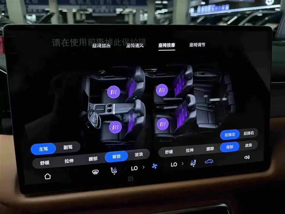 GAC Trumpchi Xiangwang S9