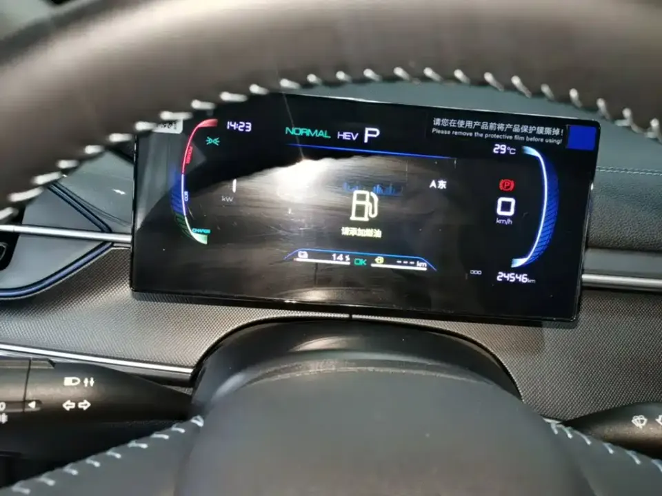 BYD Destroyer 05