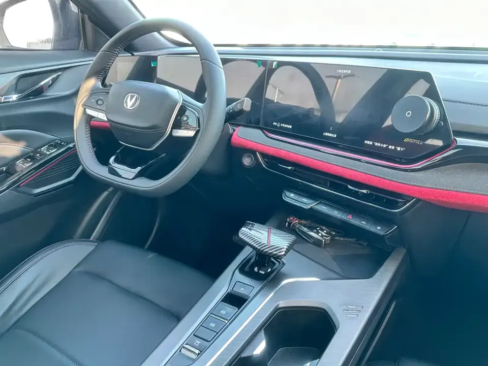 Changan X5 Plus