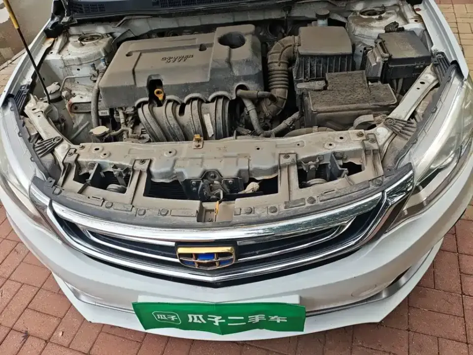 Geely Vision