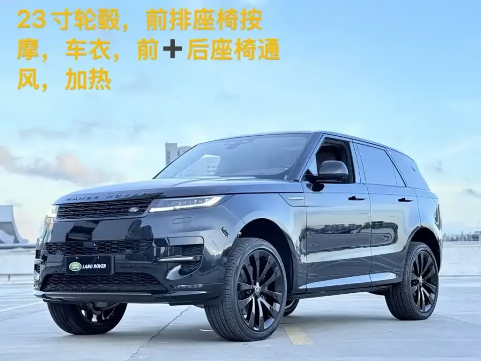 Land Rover Sport