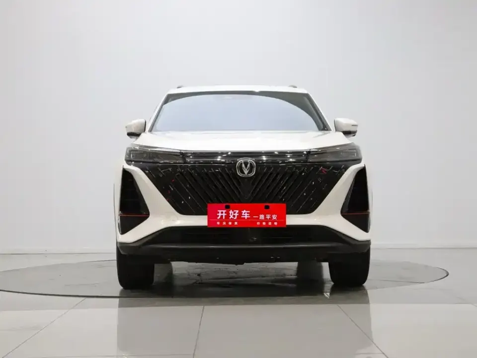 Changan CS75 Plus