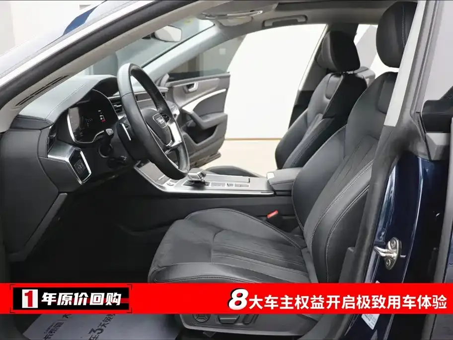 Audi A7L