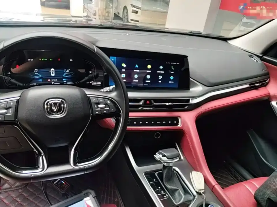 Changan CS75 Plus