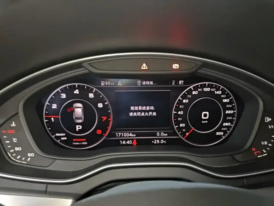 Audi Q5L
