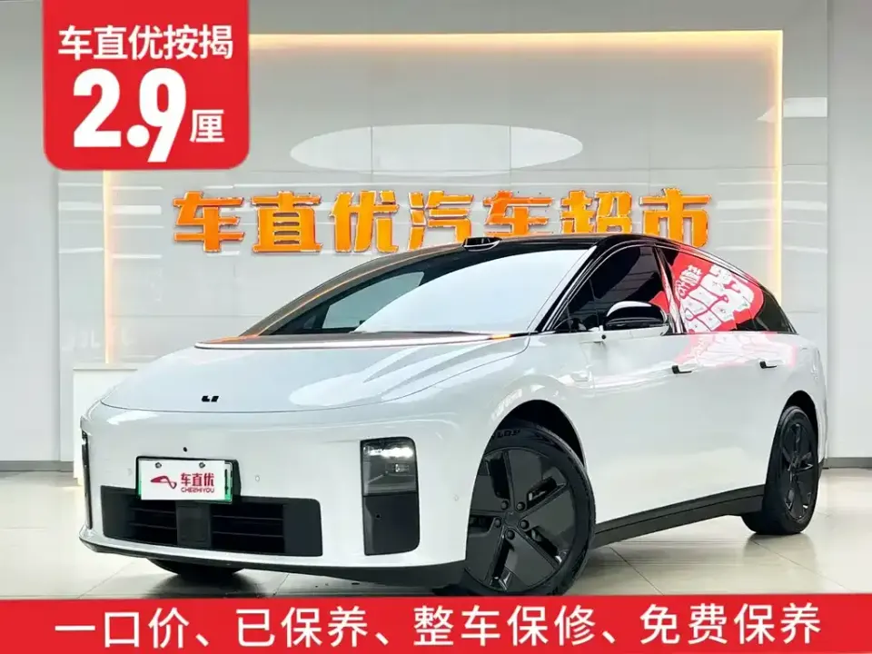 Li Li i6