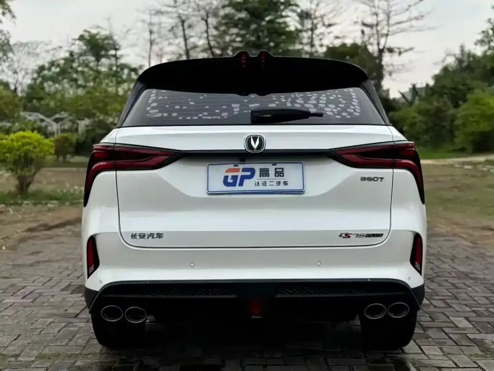Changan CS75 Plus