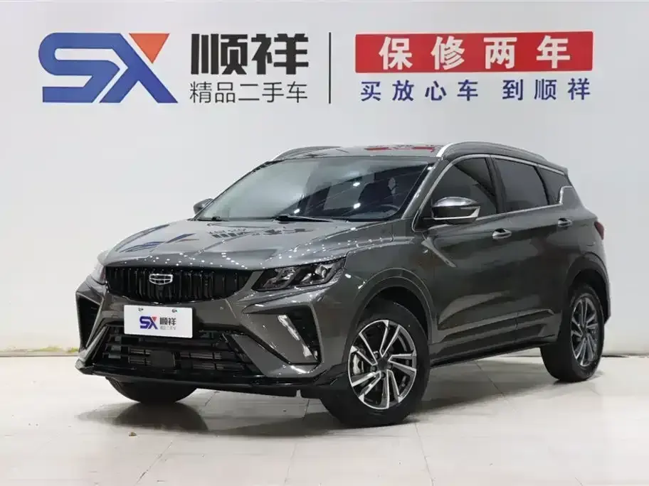 Geely Binyue
