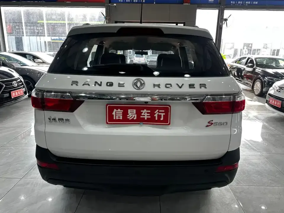 Fengguang Fengguang S560
