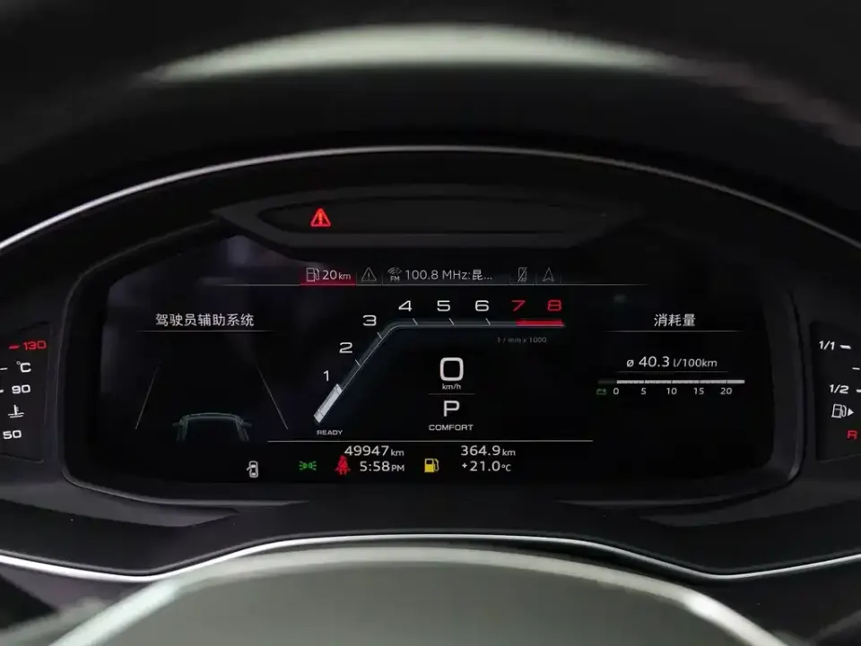Audi A7L