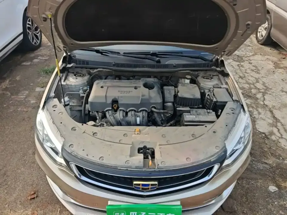 Geely Vision