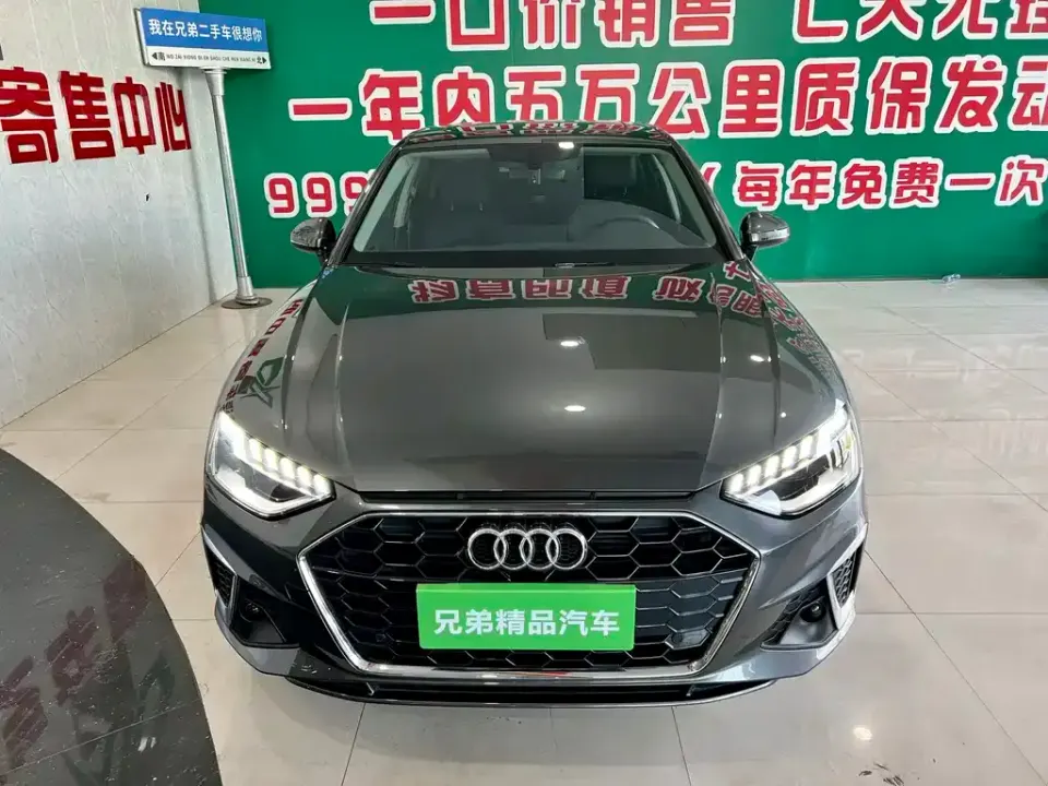 Audi A4L