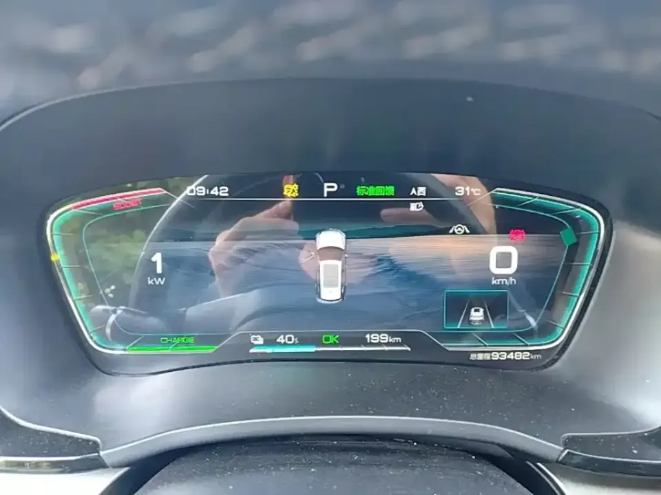 BYD PLUS New Energy