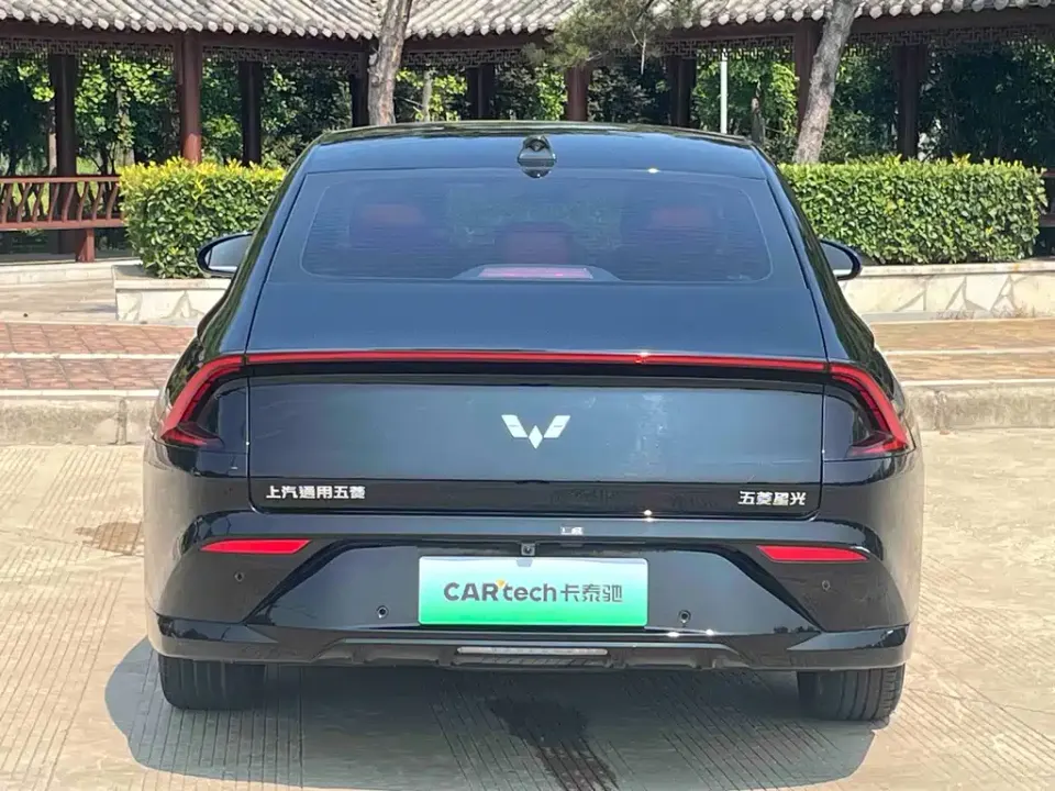 Wuling Xingguang