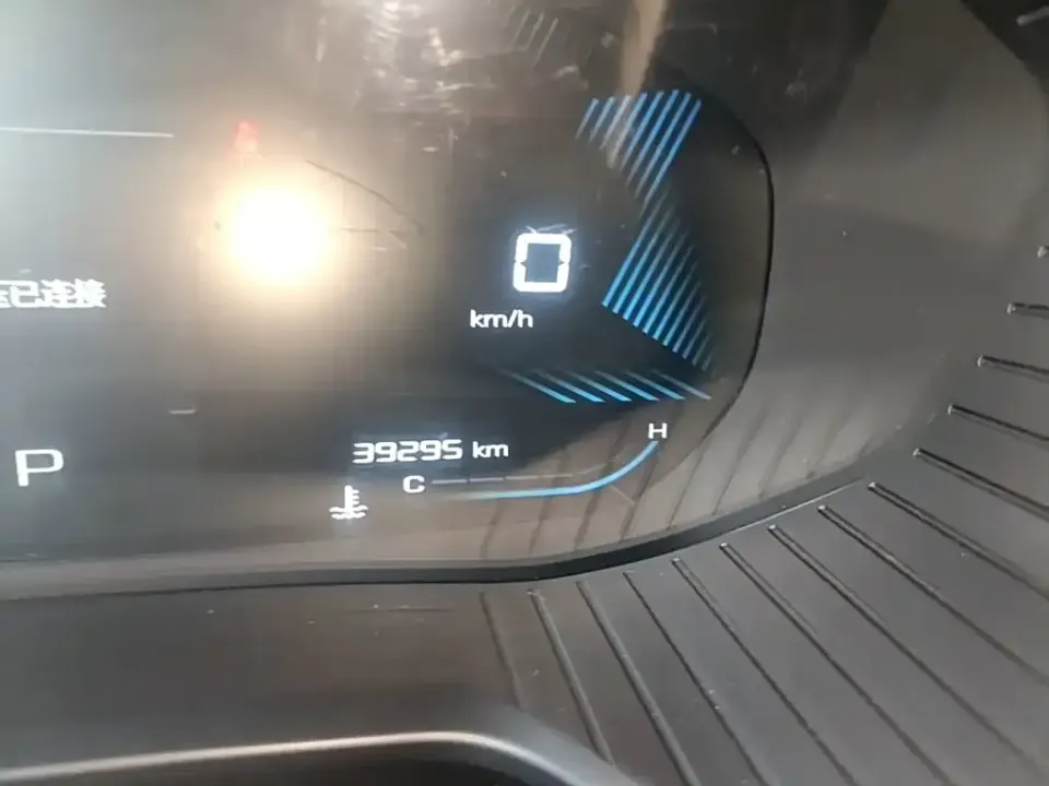 Wuling Xingchen