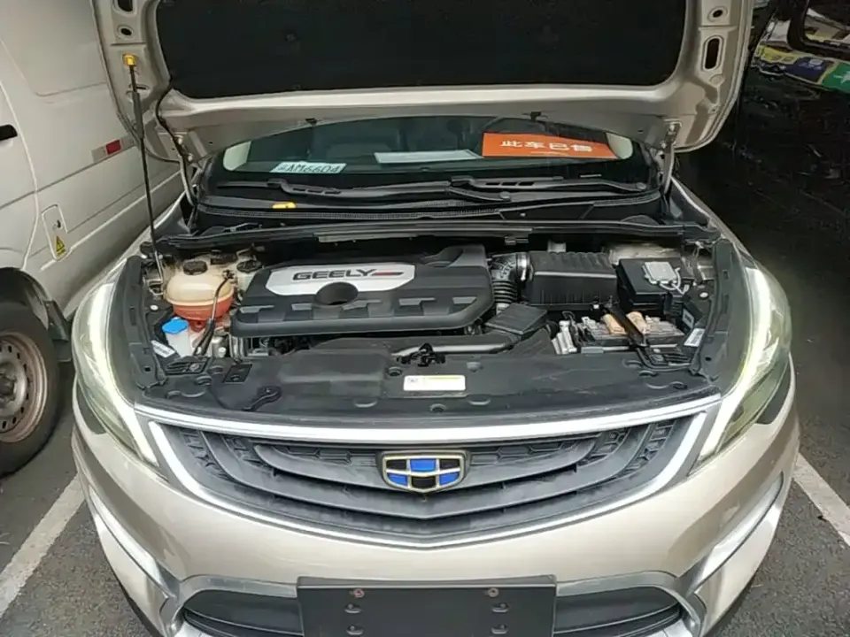 Geely Emgrand GS