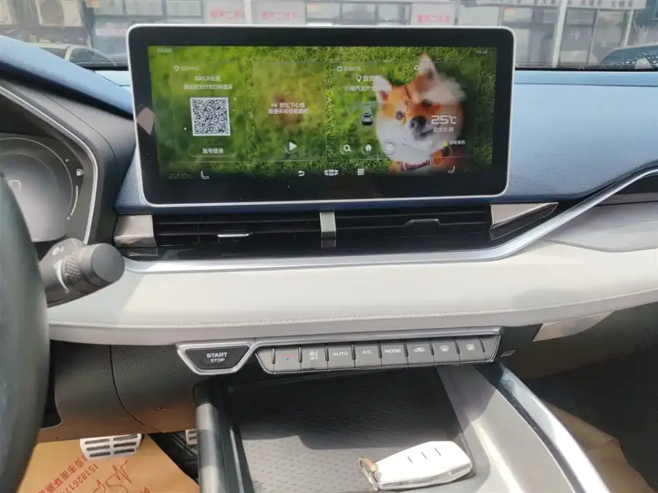 Geely Xingrui