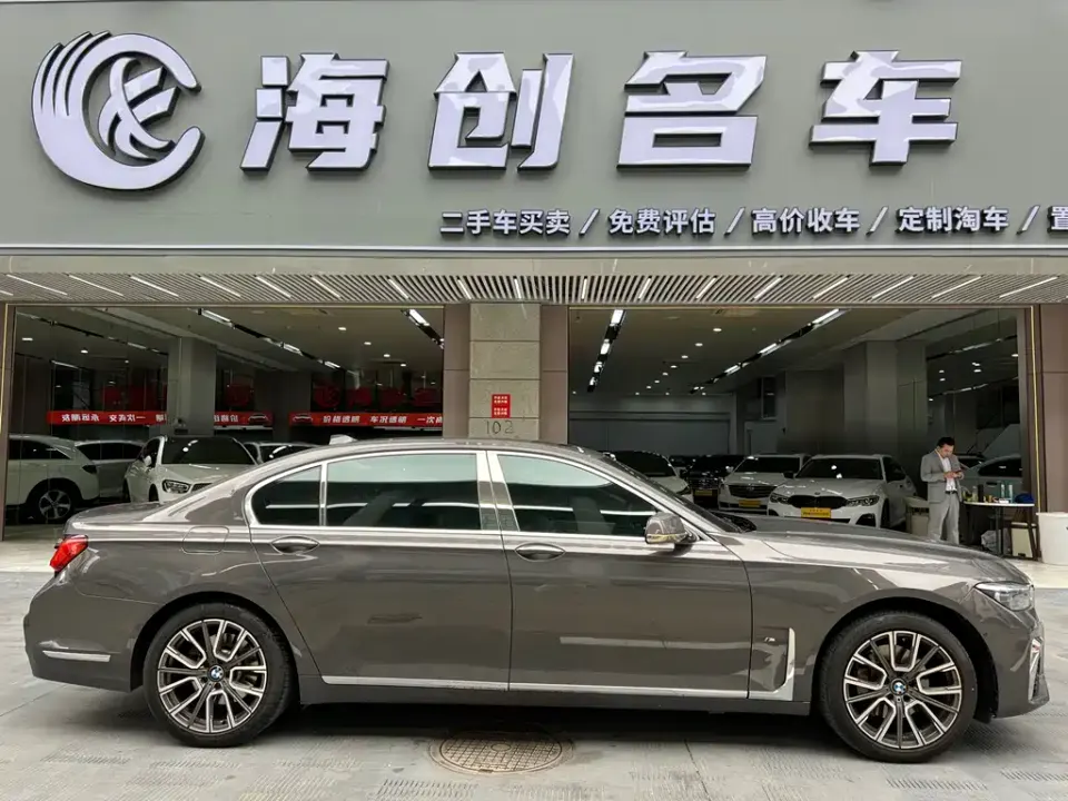 BMW 7-Series