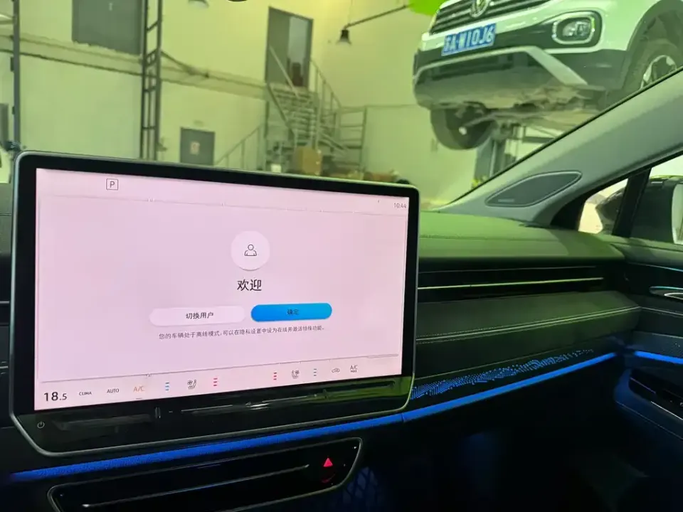 Volkswagen ID.7 VIZZION