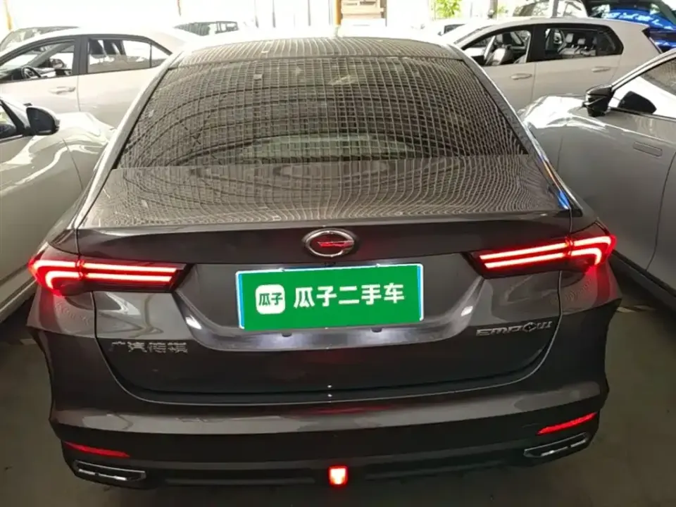 GAC Shadow Leopard