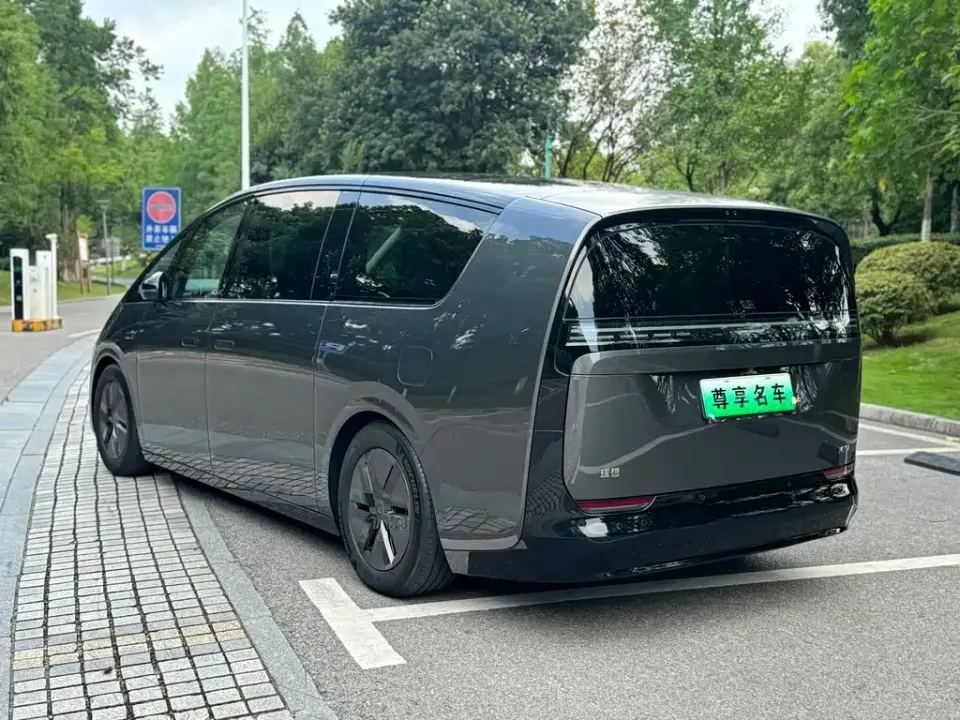 Li Li MEGA