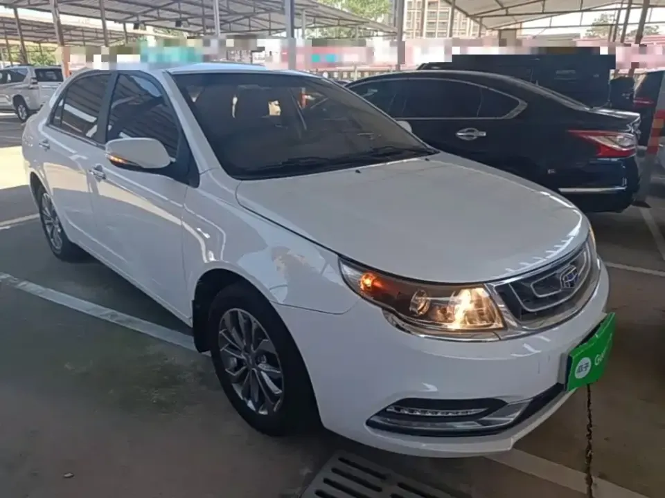 Geely Vision